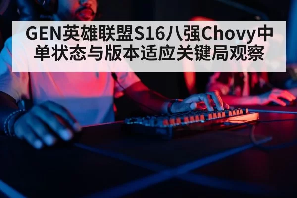 pro gamer playing keyboard closeup